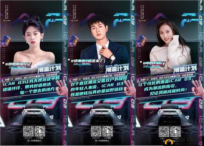 苏家有女 1V5 收藏量暴涨：引发全民关注热潮