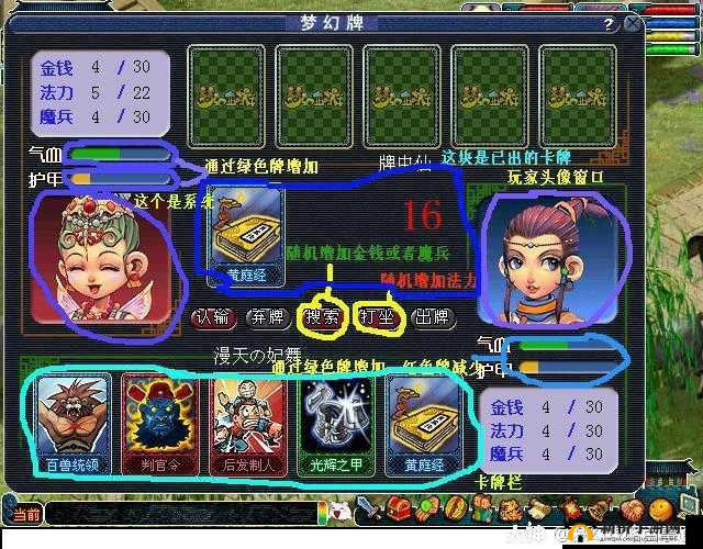 梦幻西游 7 月全新卡牌属性能力全方位深度解析与详细介绍