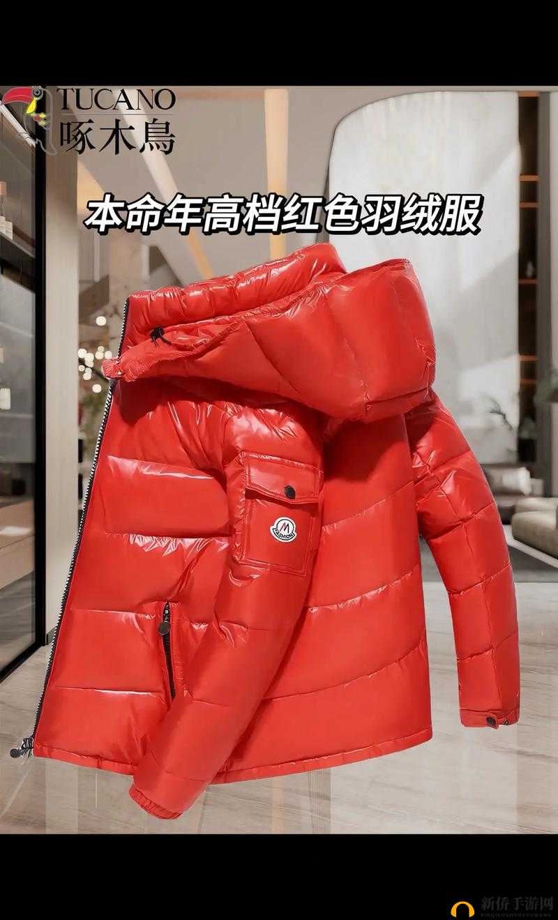 荒野行动羽绒服获取攻略：兑换码分享，轻松拥有时尚羽绒服