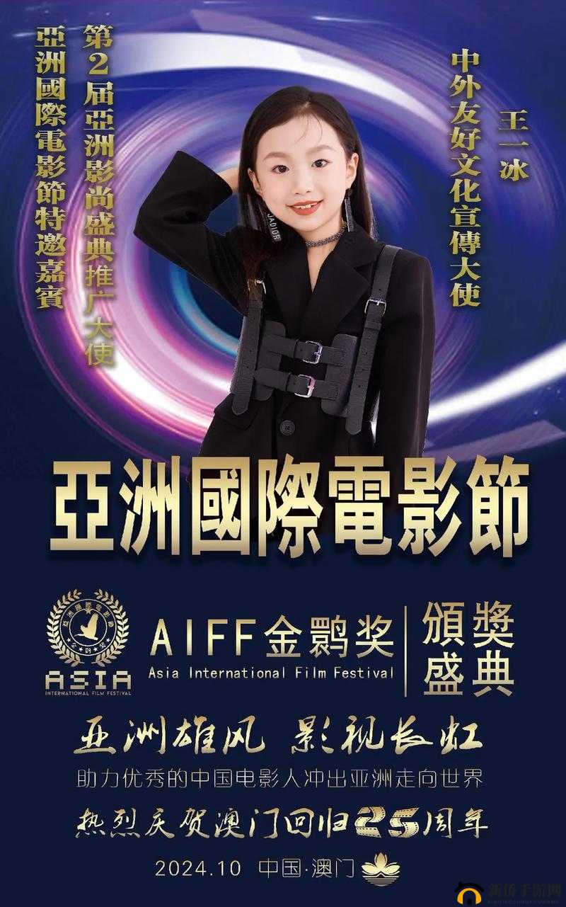 亚洲图片果冻影视：视觉盛宴等你来