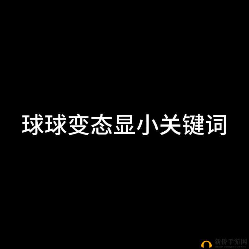 球球大作战小水枪获取攻略：详解小水枪获取方法