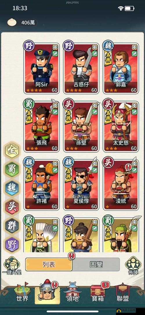 蜀弓队策略解析：破解法伤流核心打法