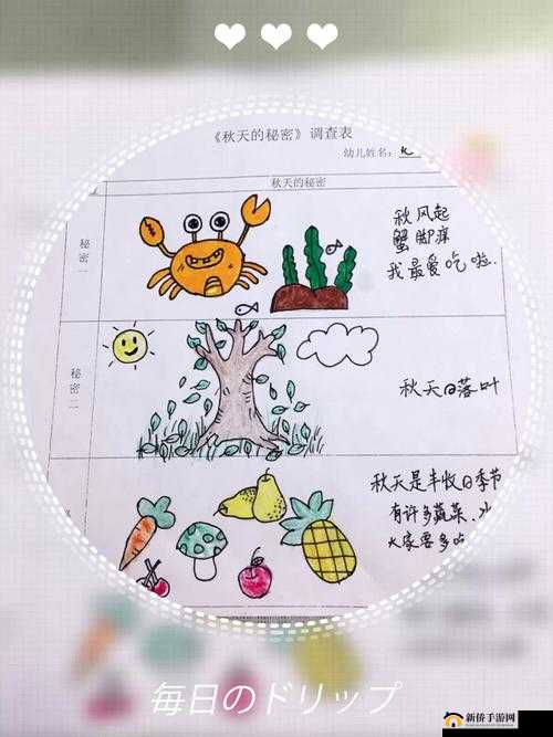 在自然中寻找力量：快速回复耐力和生命值的秘密方法