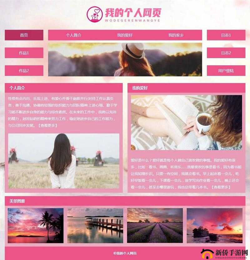 DW 成品网站成品将要回归了吗：相关消息引关注