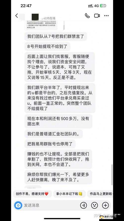 久久日产码一至六区不卡宣布瓦解：平台关闭，用户何去何从？