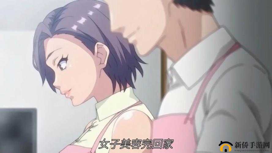 隐瞒加班真相：妻子的秘密生活
