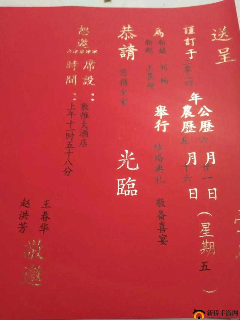 李泽言深情序章：良辰记之缘起始故事全览
