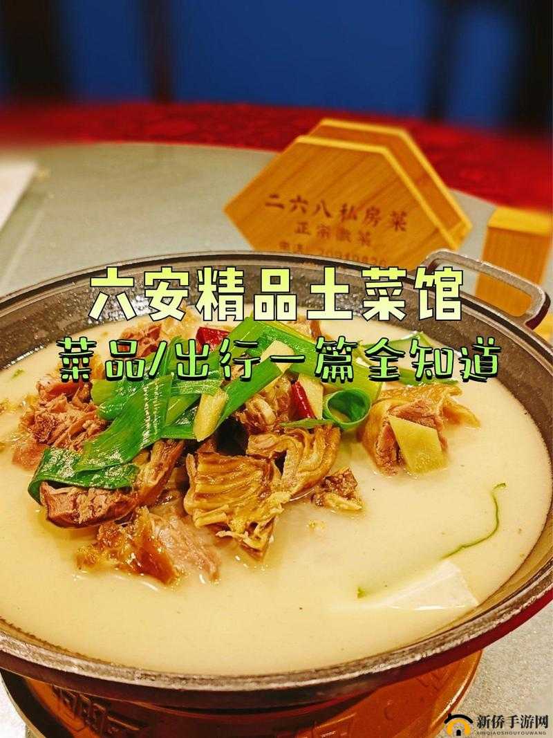 久久丫精品忘忧草：口感独特、风味绝佳