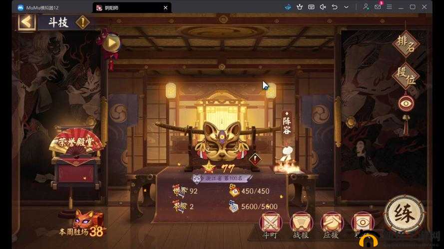 阴阳师鲨鱼王副本攻略：高效率通关打法详解