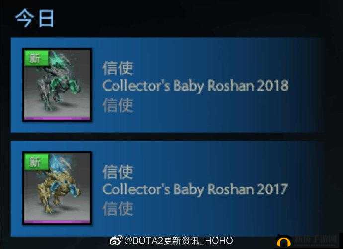 DOTA2更新综述：修复勇士令状TI7 2000级奖金领取问题，新功能览