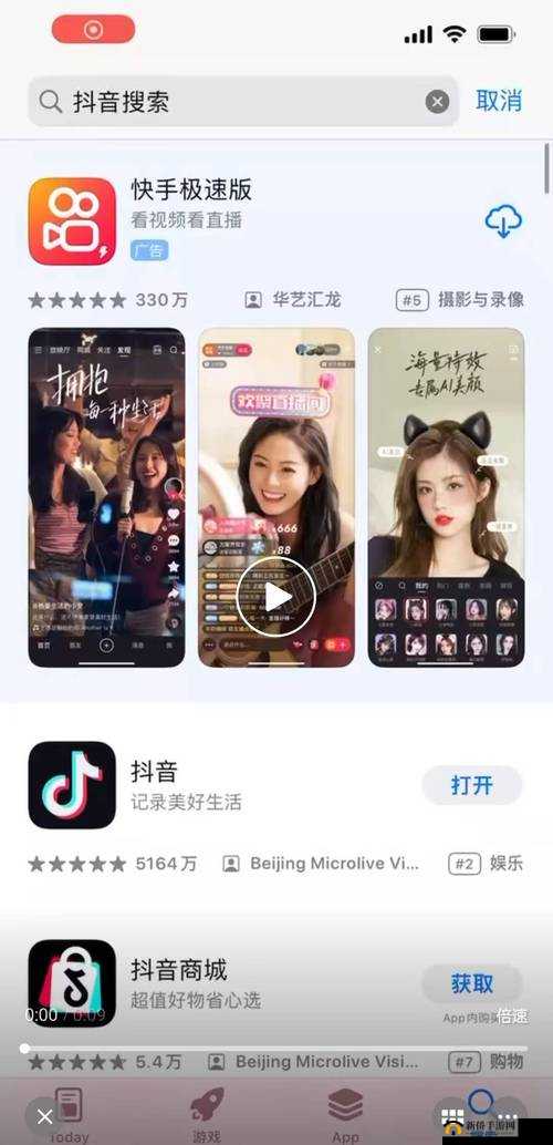 斗阴国际国际 APP 入口：畅享全球精彩视频