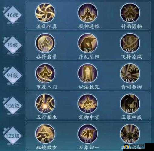 汉家江湖之南山派：加入方式及心法武学全解析
