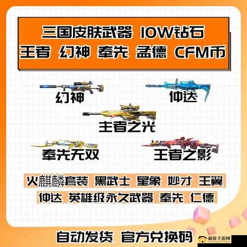穿越火线：枪战王者 5 月 8 日每日一题：钻石礼包购买一次需要多少钻石？
