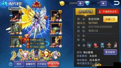 天天炫斗 4 月 30 日炫斗商城初始布鲁转职卡售价