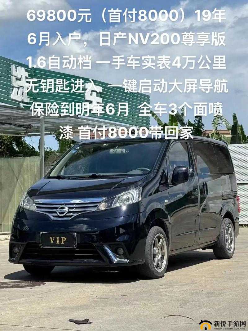 日产 MPV 国产吗：探寻其国产化之路