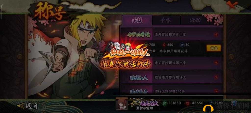 道王手游深度解析：苹果安卓能否互通问题全知晓