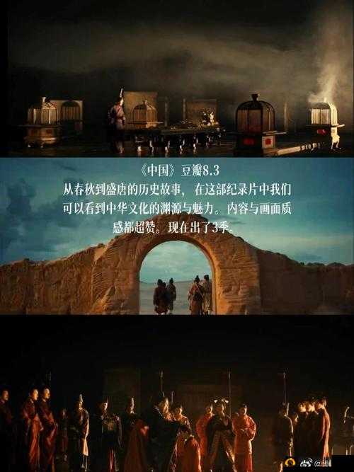 国产电影：展现中国故事的银幕画卷