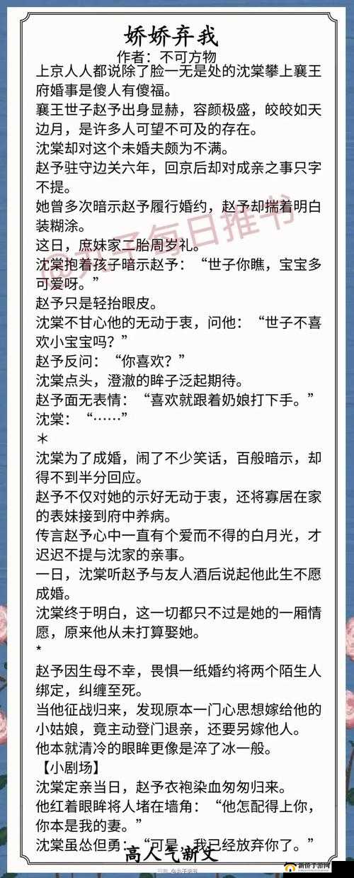 lvl 大哥弟媳古言喝杯奶茶：一段温馨故事