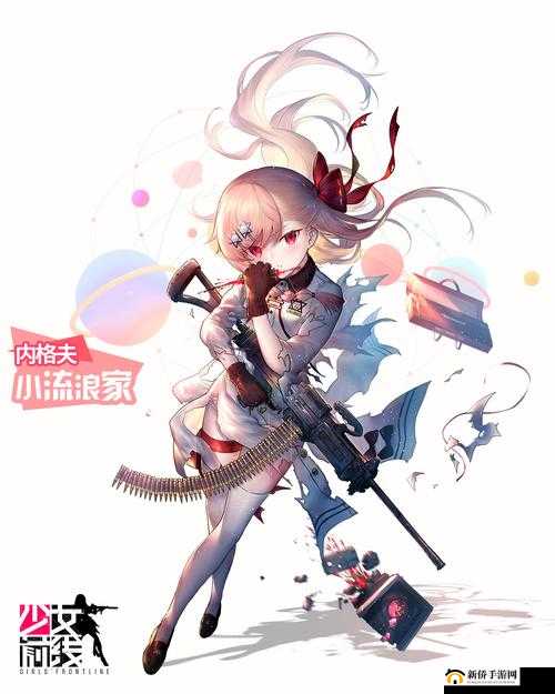 少女前线儿童节特辑：内格夫小流浪家图鉴之特别装扮分享