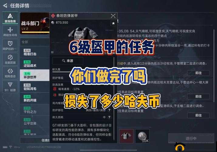 洛奇英雄传永恒卡在 31 级且任务做完之后怎样才能继续升级