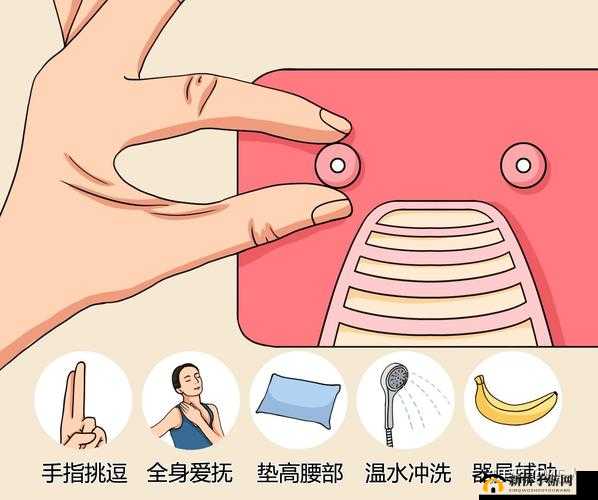 怎么揉小豆豆图解详细步骤说明