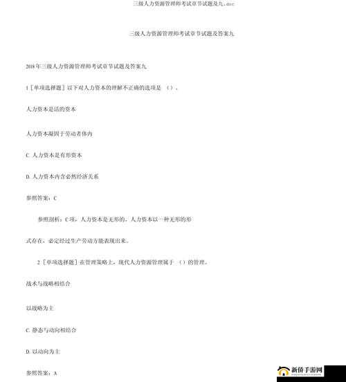 久产九人力资源有限公司丰沛有鱼：打造人才宝库