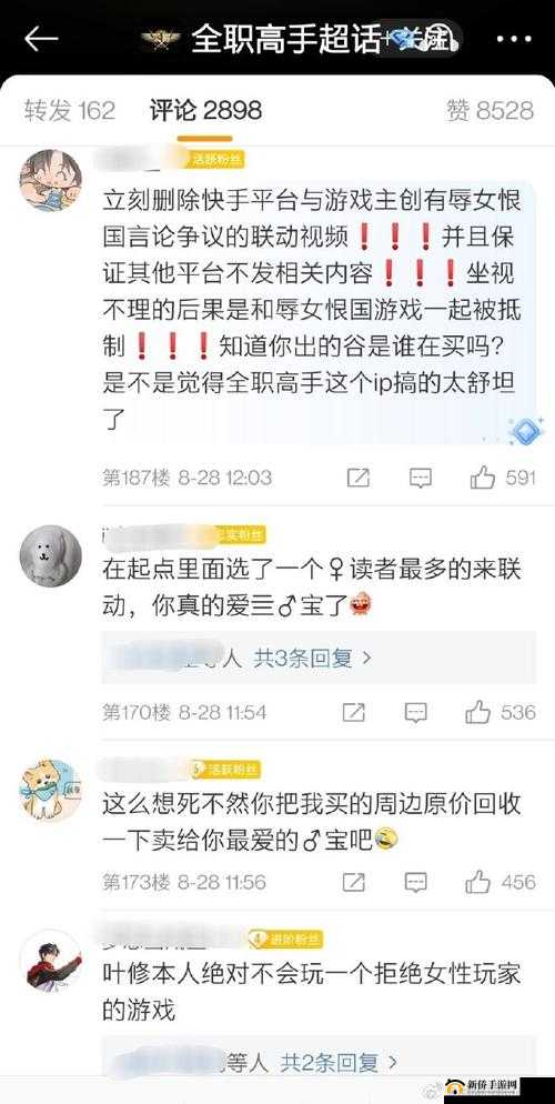 全职高手手游：玩法特色全解析，到底好玩吗？