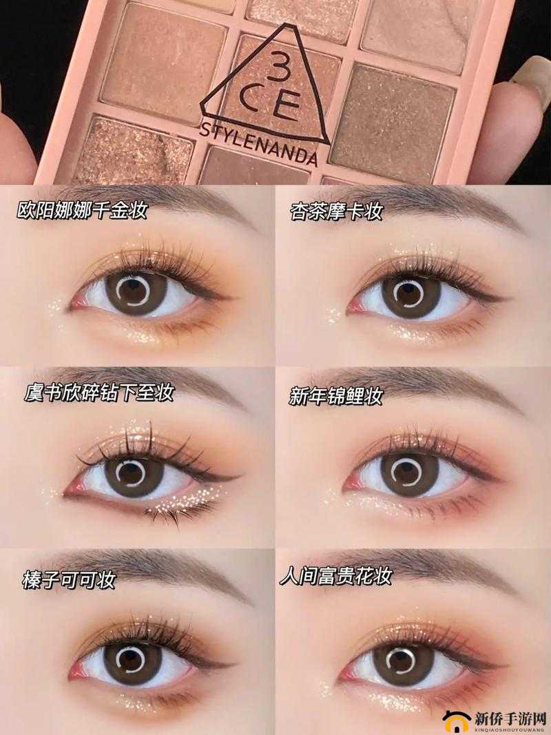 3CE 九色眼影人间水蜜桃：打造迷人妆容必备