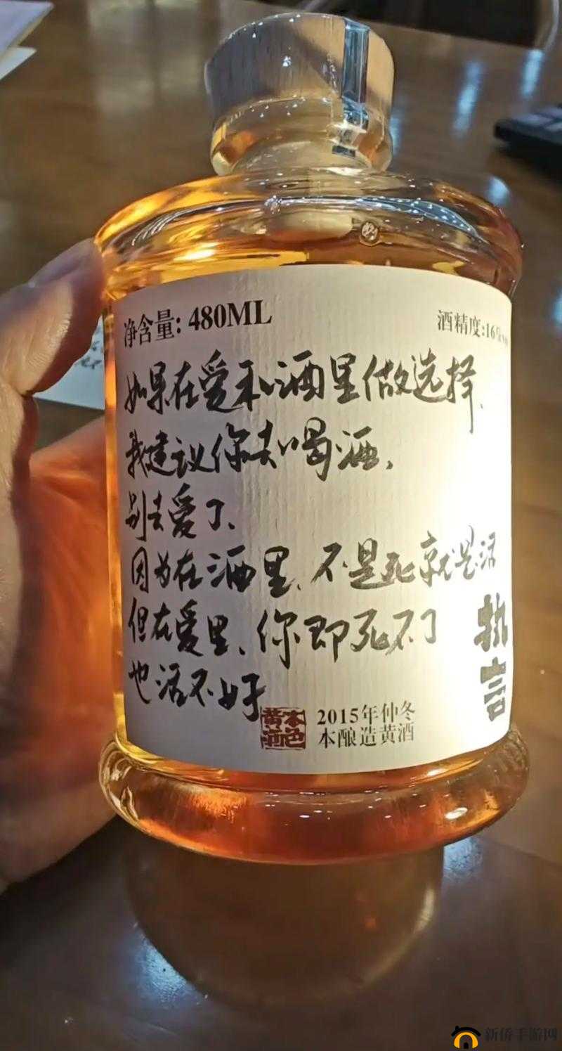 妈妈生日：酒不醉人人自醉