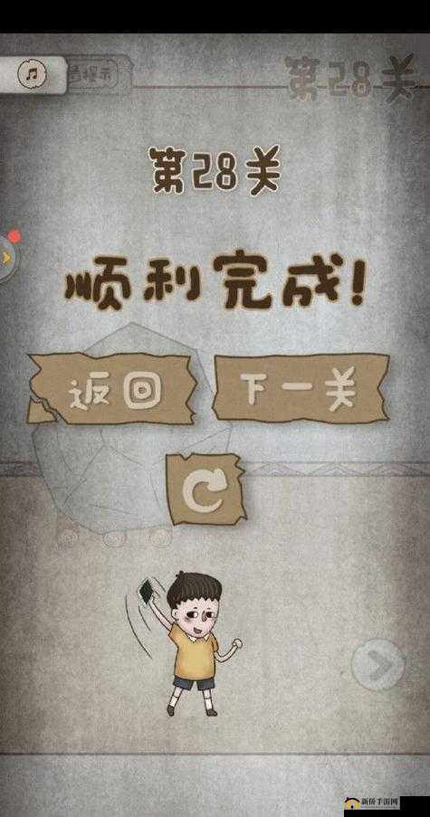 《妈妈把我的游戏藏起来了》第28关图文通关攻略