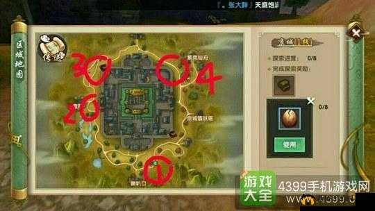 寻仙手游金甲坐骑位置坐标全攻略：解锁金甲坐骑所在之处