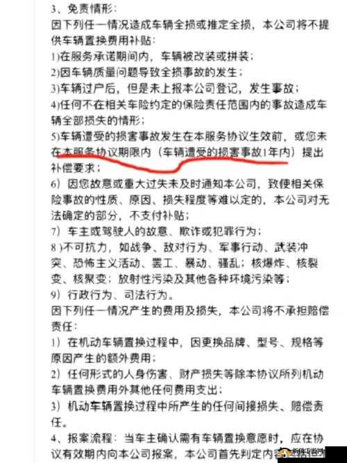 未成年可以在无人区开车吗：相关法律解读