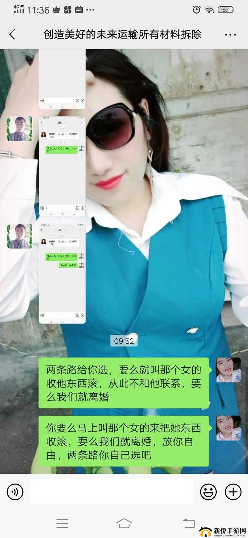 小扫货水叫不出来最简单处理：立即停止使用并就医