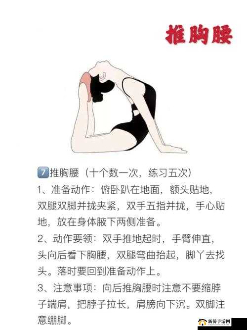 他的腰身为何缓慢下沉：原因探究