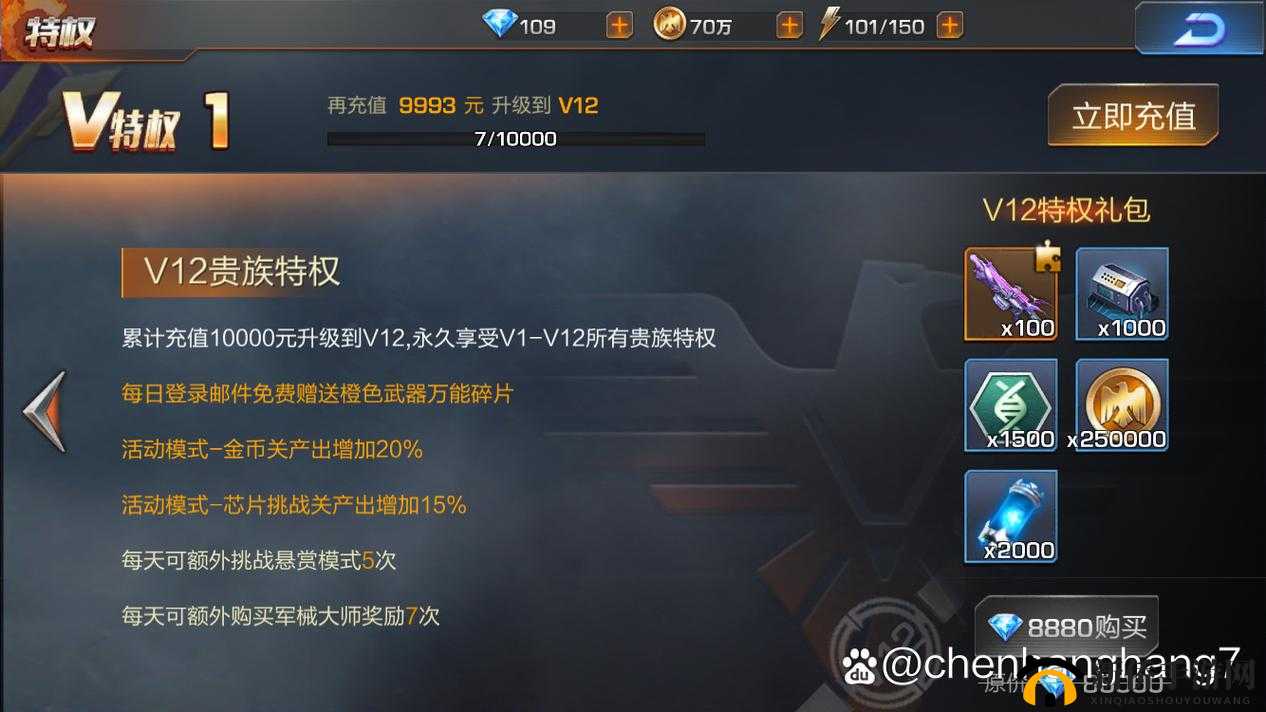 魂斗罗归来公测时间预测