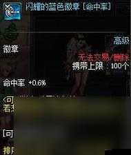 DNF3 月 23 日第八天神秘封印礼盒物品大揭秘
