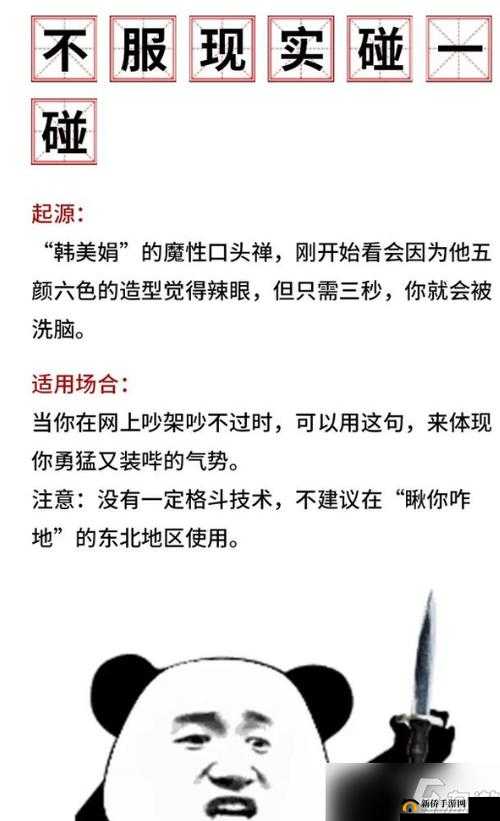 反差婊吃瓜黑料热门：背后真相大揭秘