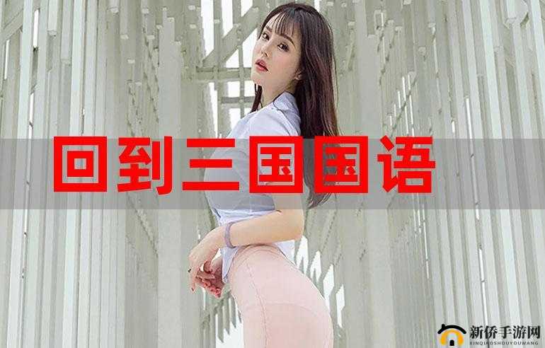 入禽太深 1080P 视频汇聚多平台精品内容