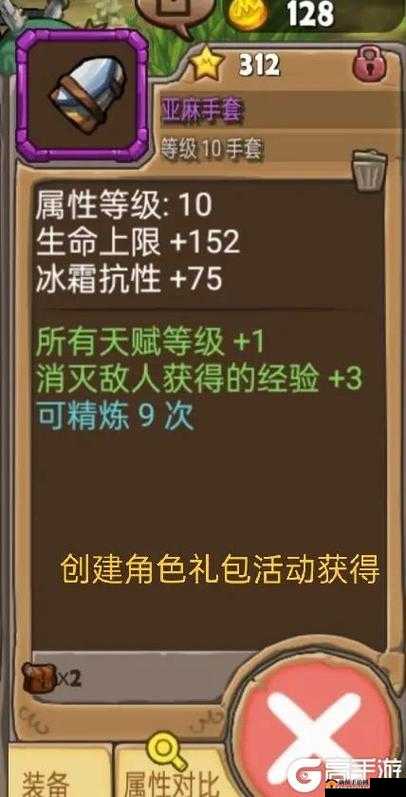 《长安幻想：高效刷初始号方法攻略，轻松开启你的游戏之旅》