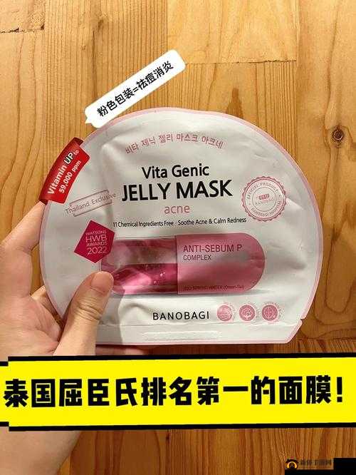 韩国一面亲上边一面膜，你怎么看？