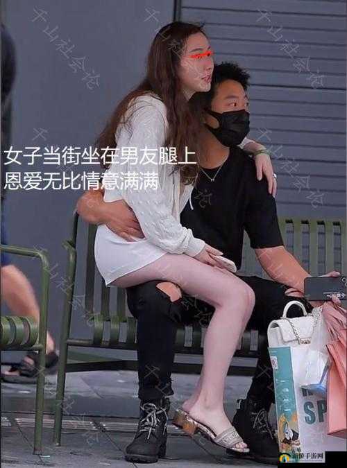 女生在男生面前张腿坐姿是什么：礼仪与形象的探讨