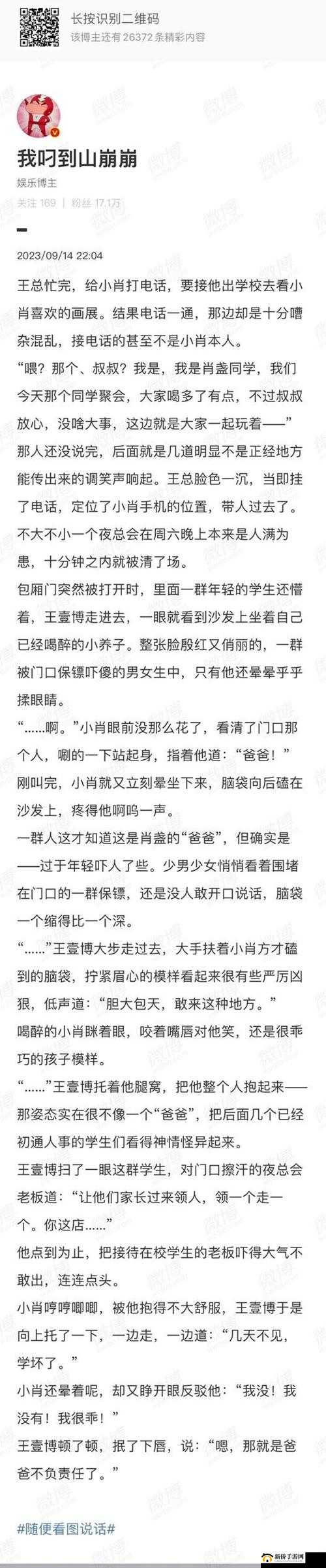 宿舍 H3C 陆岩陈述：我的一些想法和经历