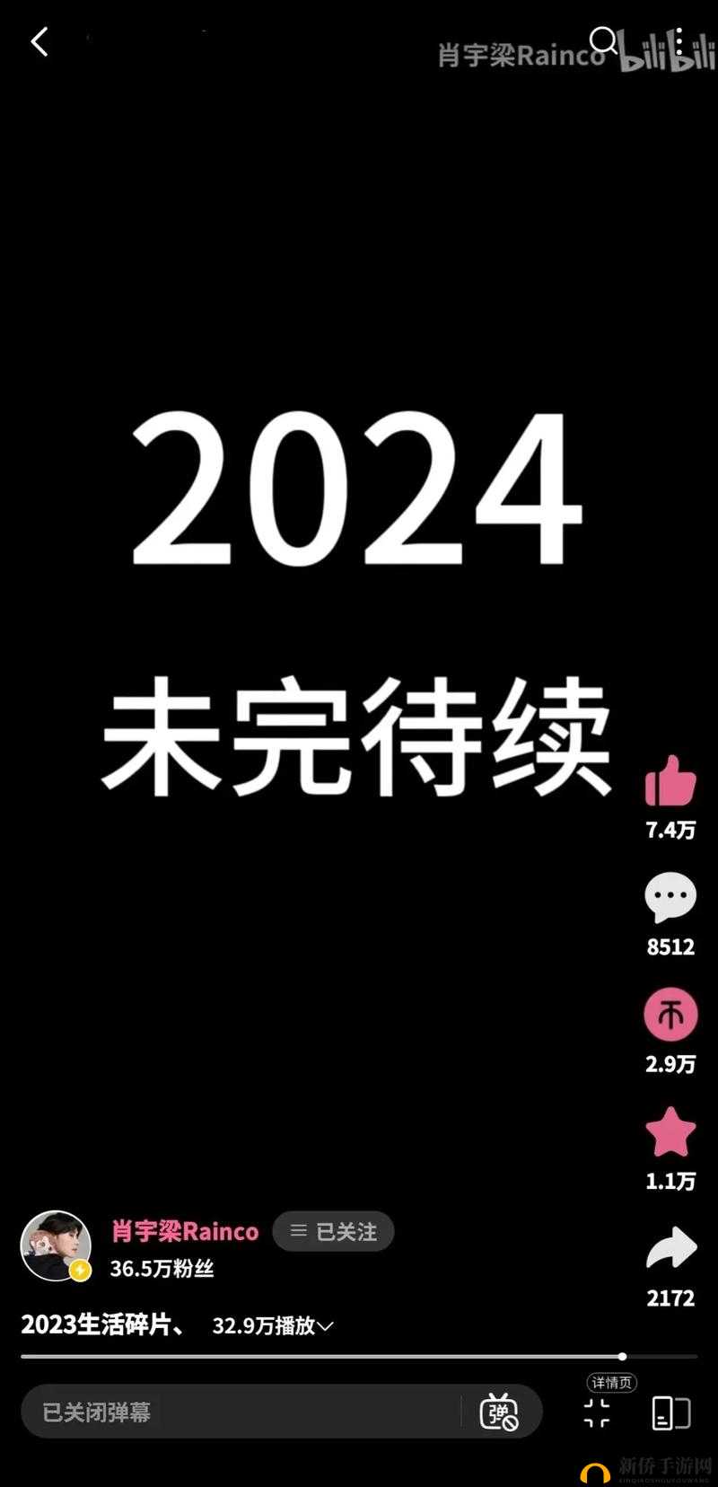 后满 18 点此安全转入 2024-开启全新未来