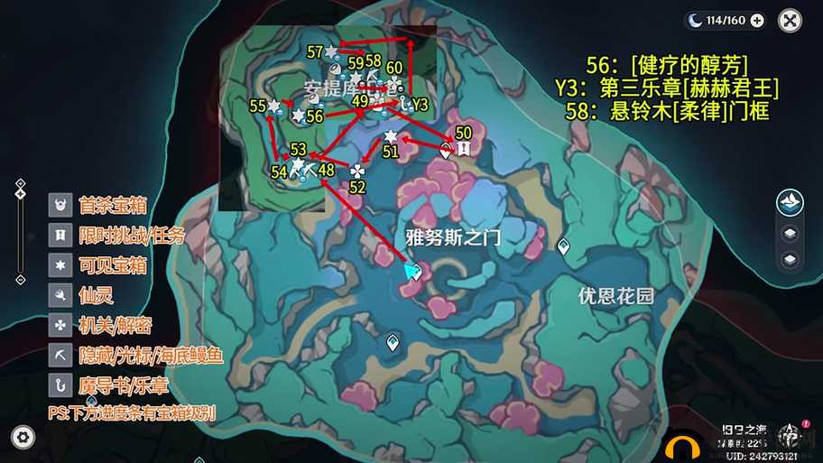 深入诺亚之心：中级风之试炼家通关攻略详解
