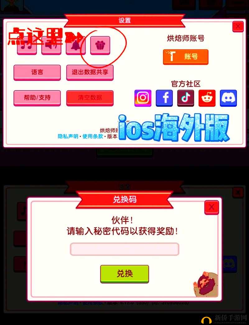 点点勇者礼包兑换码全收录指南：独家大汇总