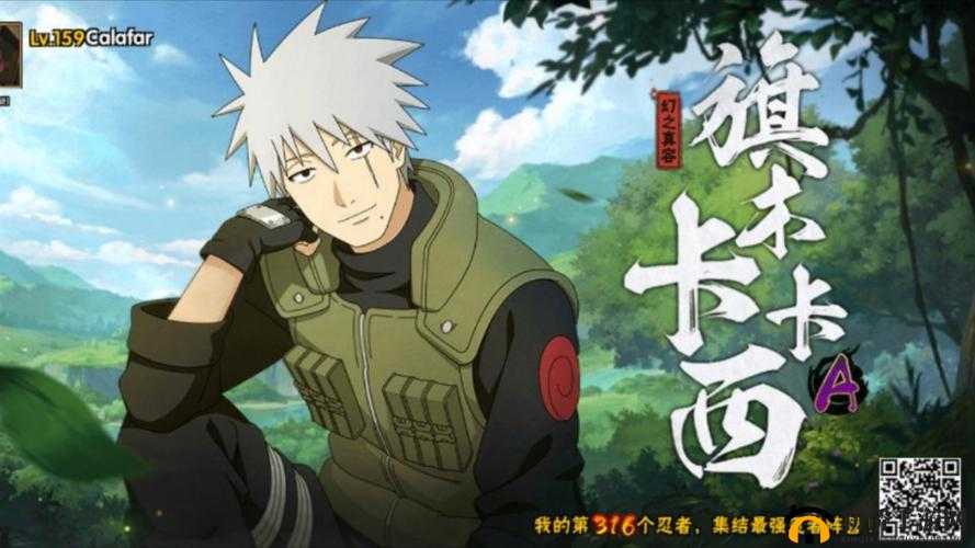 清凉夏日周周好礼活动：周末持续登录免费招募疾风传忍者