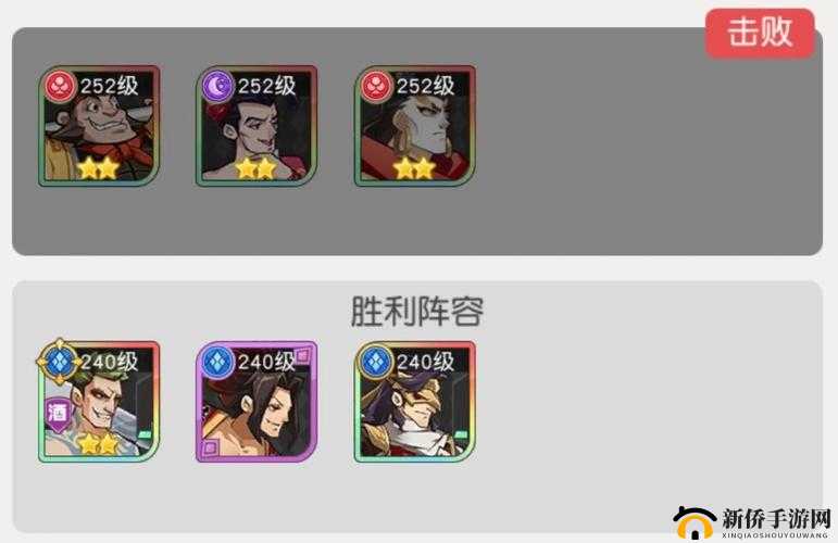 小浣熊百将传汴京战纪：戴宗通关攻略大全，轻松掌握游戏胜利秘诀