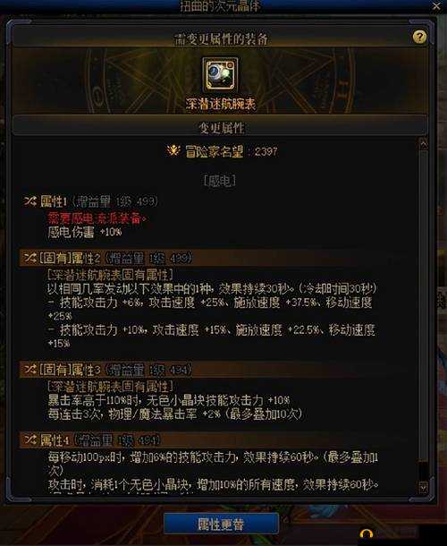 街篮天梯宝箱累积上限究竟是多少
