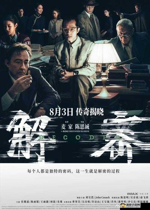 《解密藏品迷宫：哥哥的收藏攻略通关宝典》