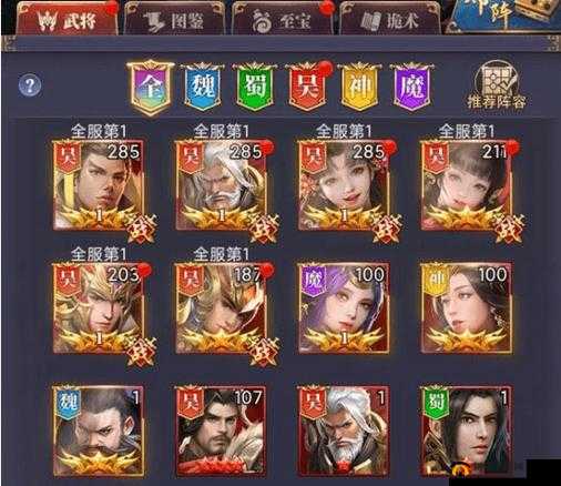 《梦幻策略战之女神化身：附魔选择终极推荐指南》